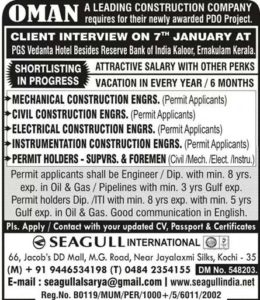Oman jobs in oman