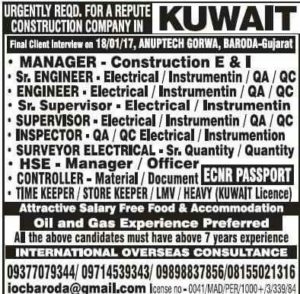 kuwait jobs
