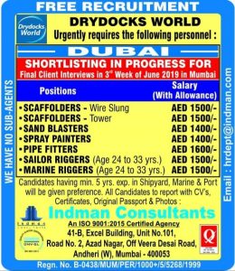 LATEST DUBAI DRYDOCKS WORLD JOBS