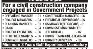 Gulf job Oman GOVERNMENT projects