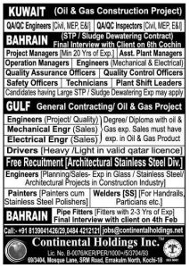 Gulf job newspaper VACANCIES