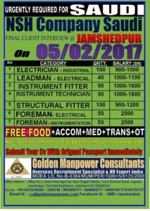 Walkin INTERVIEW in Jamshedpur