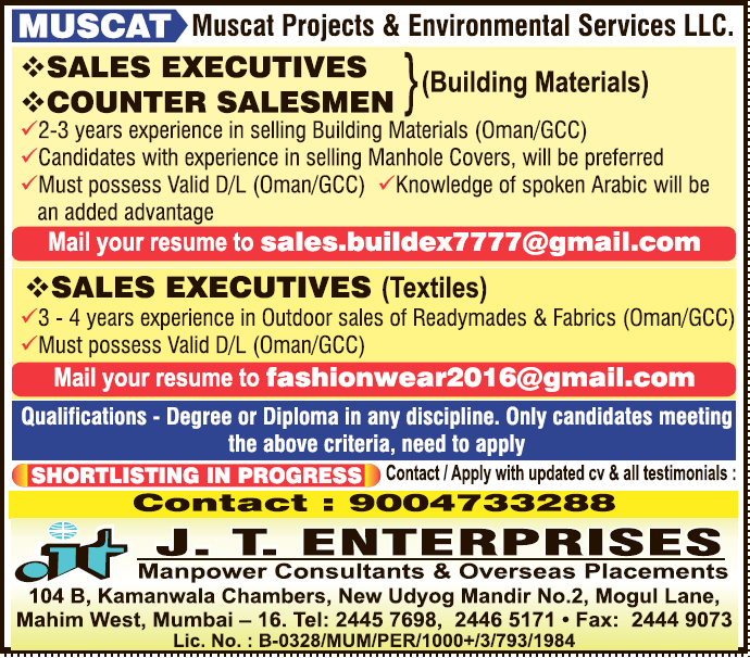JOBS IN MUSCAT OMAN FOR EXPATS