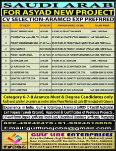 SAUDI COMPANIES JOBS