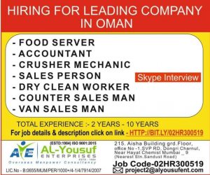 OMAN JOBS INTERVIEW IN CHENNAI