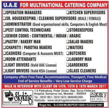 Gulf jobs UAE