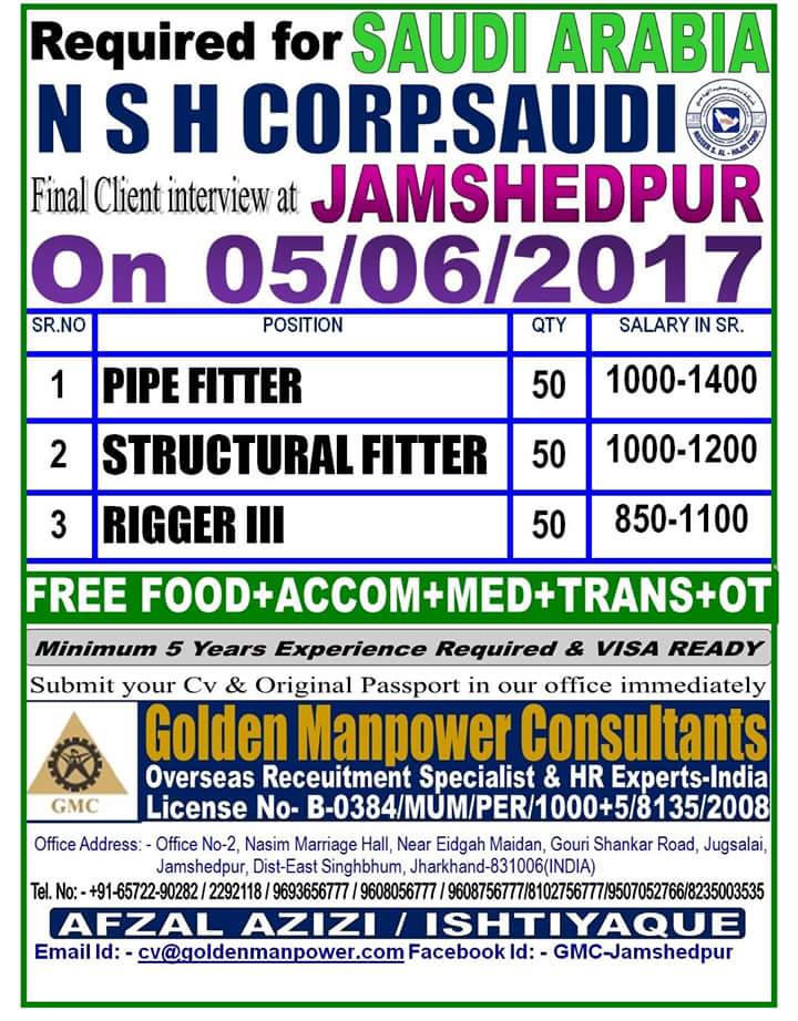 INTERVIEW IN JAMSHEDPUR