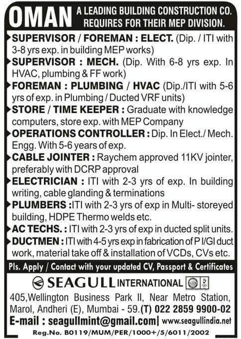JOBS IN OMAN FOR INDIAN