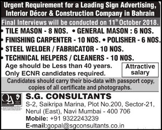 RECRUITMENT FOR A REPUTED COMPANY IN BAHRAIN