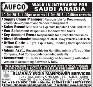 URGENT RECRUITMENT TO AUFCO – SAUDI ARABIA