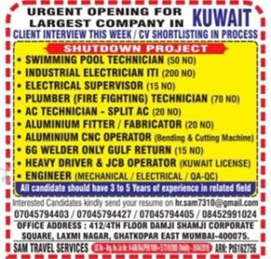 URGENT OPENING FOR LARGEST COMPANY IN KUWAIT