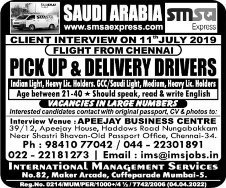 Client Interview in Saudi Arabia