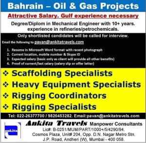 Bahrain Job Vacancies