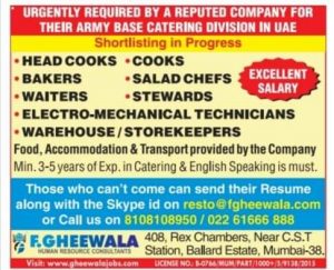 Gheewala Jobs: Gheewala Overseas Vacancy Mumbai