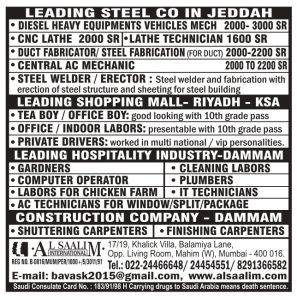 WALK IN INTERVIEW AT MUMBAI FOR JEDDAH