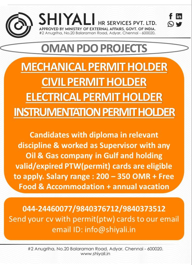WALK IN INTERVIEW IN CHENNAI FOR A LEADING COMPANY IN OMAN