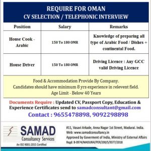 WALK IN INTERVIEW AT MADHURI FOR OMAN