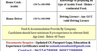 WALK IN INTERVIEW AT MADHURI FOR OMAN