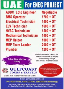 Gulf jobs vacancy 2022