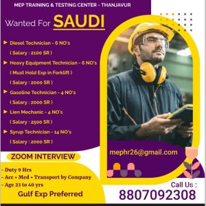 Gulf countries job vacancy