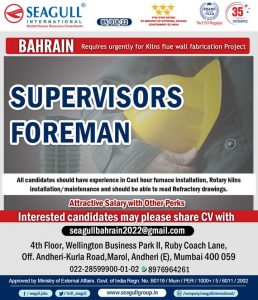 Gulf job vacancies news paper 2022