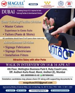 WALK IN INTERVIEW AT MUMBAI FOR DUBAI