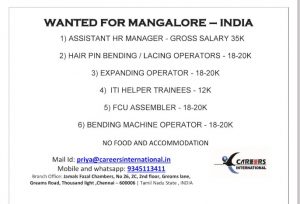 WALK IN INTERVIEW AT CHENNAI FOR MANGALORE
