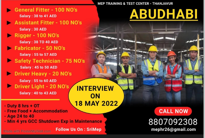 WALK IN INTERVIEW AT THANJAVUR FOR ABUDHABI