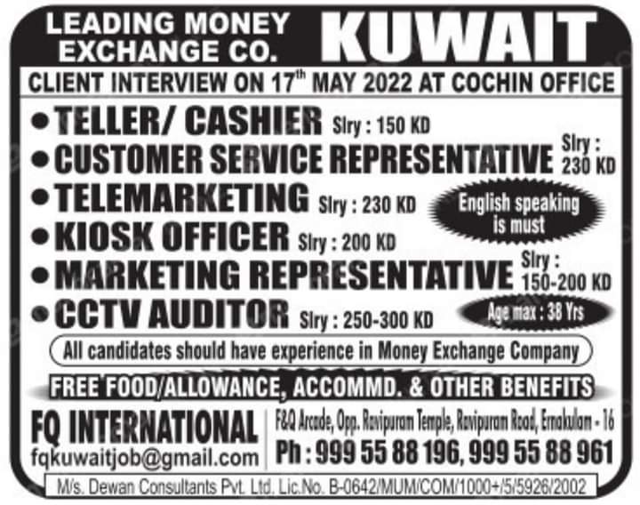 WALK IN INTERVIEW AT ERNAKULAM FOR KUWAIT