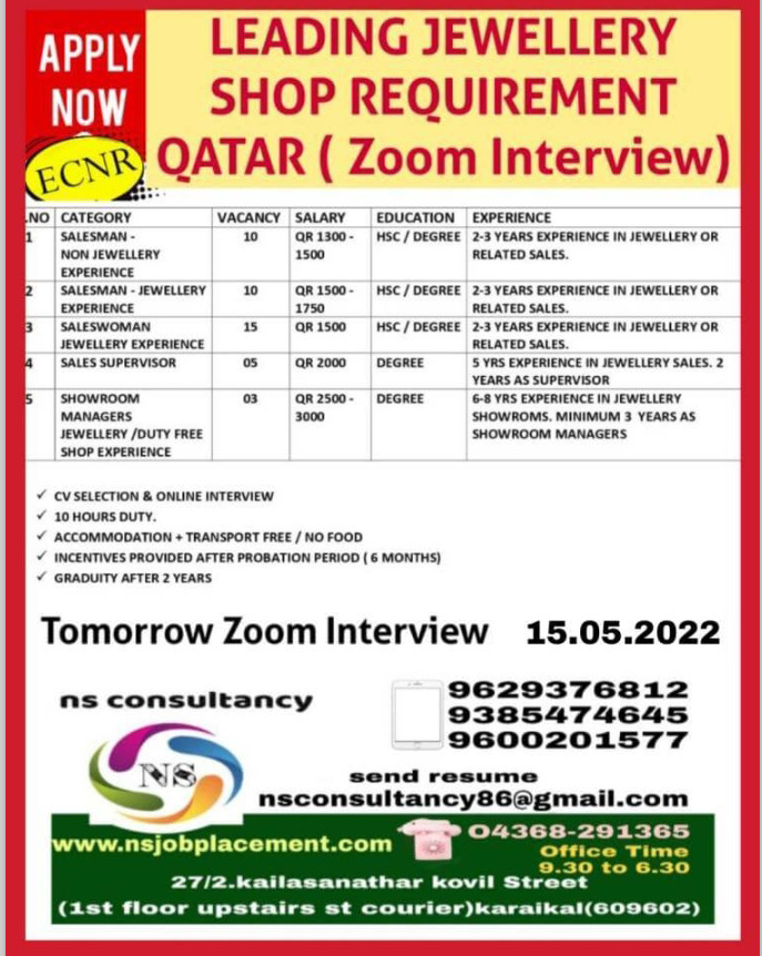 WALK IN INTERVIEW AT TRICHY FOR QATAR