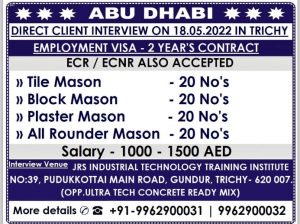 WALK IN INTERVIEW AT TRICHY FOR ABUDHABI