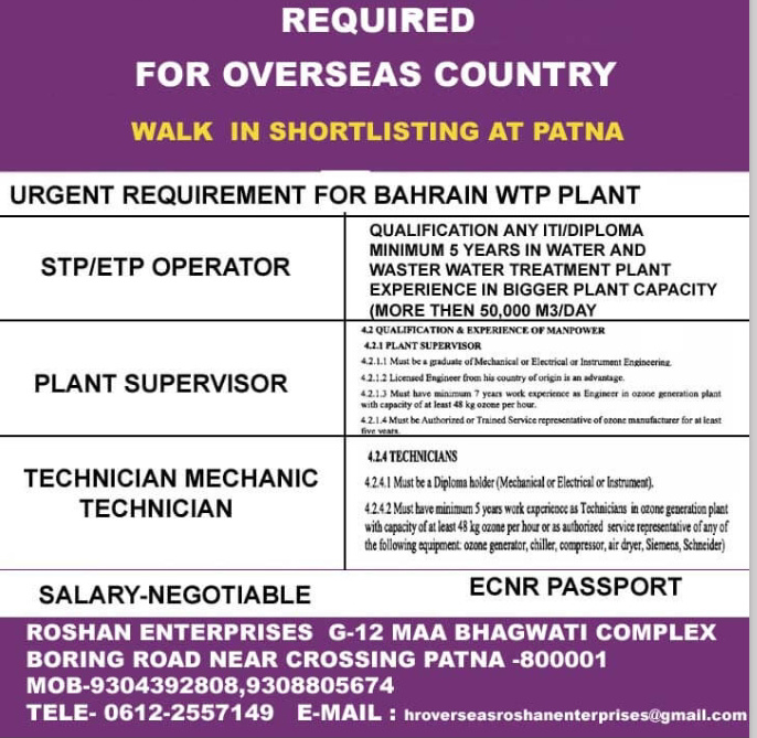 WALK IN INTERVIEW AT PATNA FOR BAHRAIN