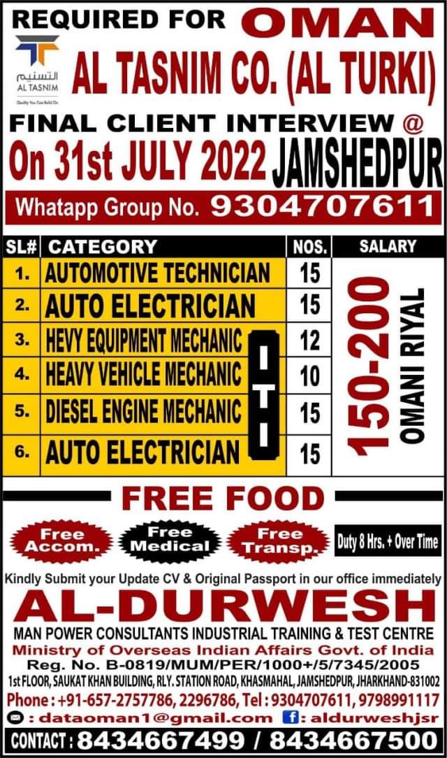 WALK IN INTERVIEW AT JAMSHEDPUR FOR OMAN