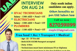 WALK IN INTERVIEW AT THANJAVUR FOR UAE
