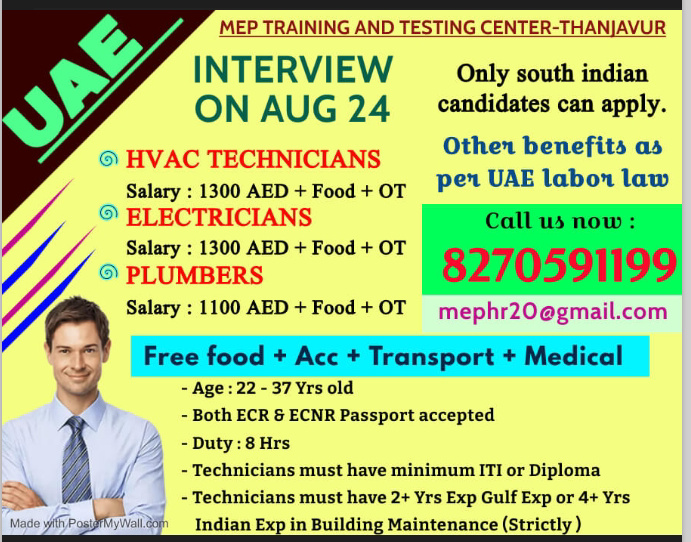 WALK IN INTERVIEW AT THANJAVUR FOR UAE