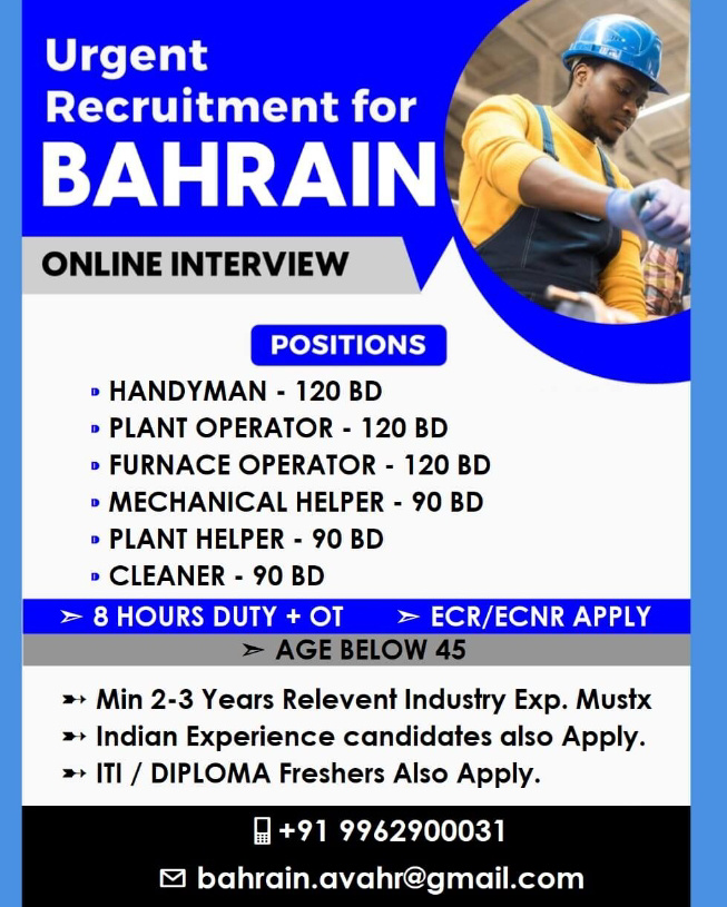 WALK IN INTERVIEW AT MUMBAI FOR BAHRAIN