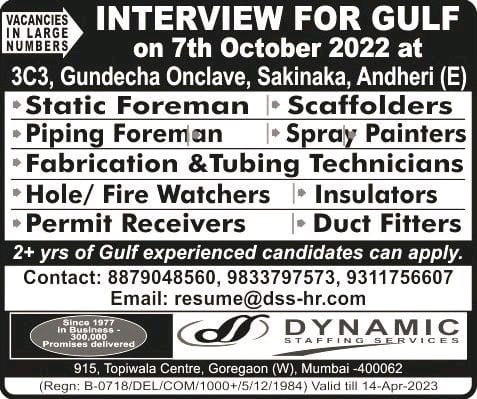 WALK IN INTERVIEW AT MUMBAI FOR GULF