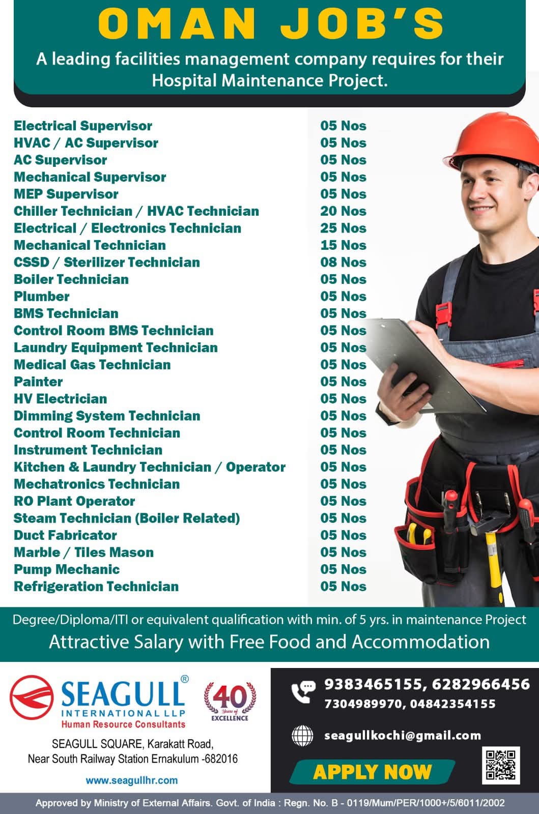 LARGE NUMBERS OF VACANCIES IN OMAN  FOR HOSPITAL  MAINTENANCE PROJECT 