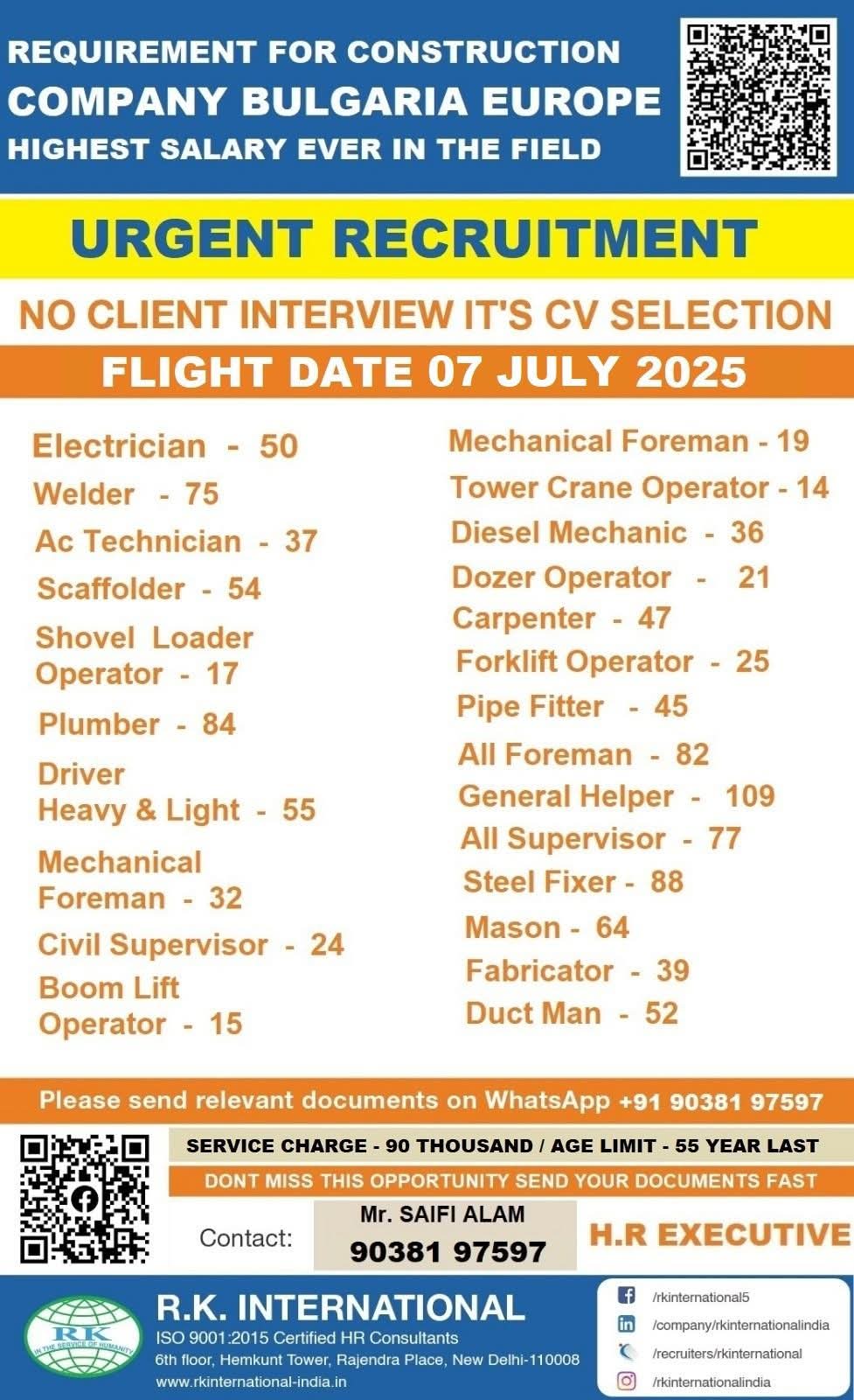 URGENTLY REQUIRED FOR CONSTRUCTION COMPANY BULGARIA IN EUROPE
