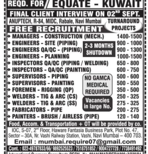 Equate Kuwait Jobs