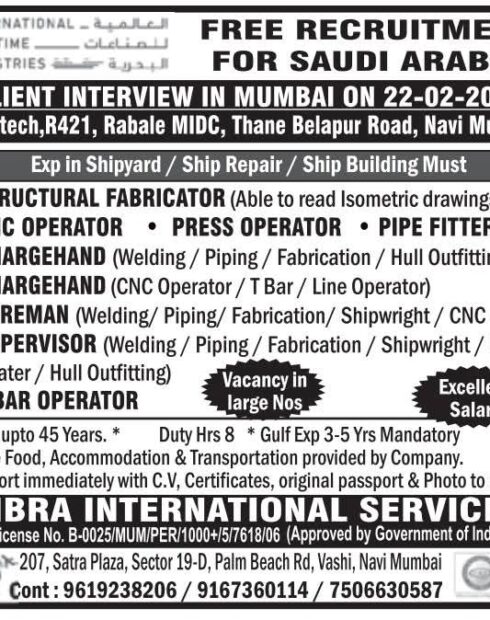GULF EMPLOYMENT NEWSPAPER JOBS