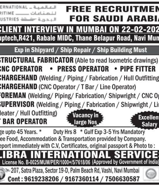 GULF EMPLOYMENT NEWSPAPER JOBS