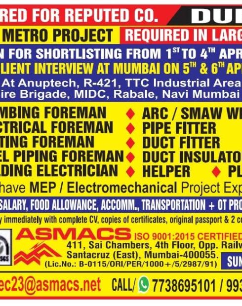 ANUPTECH INTERVIEWS