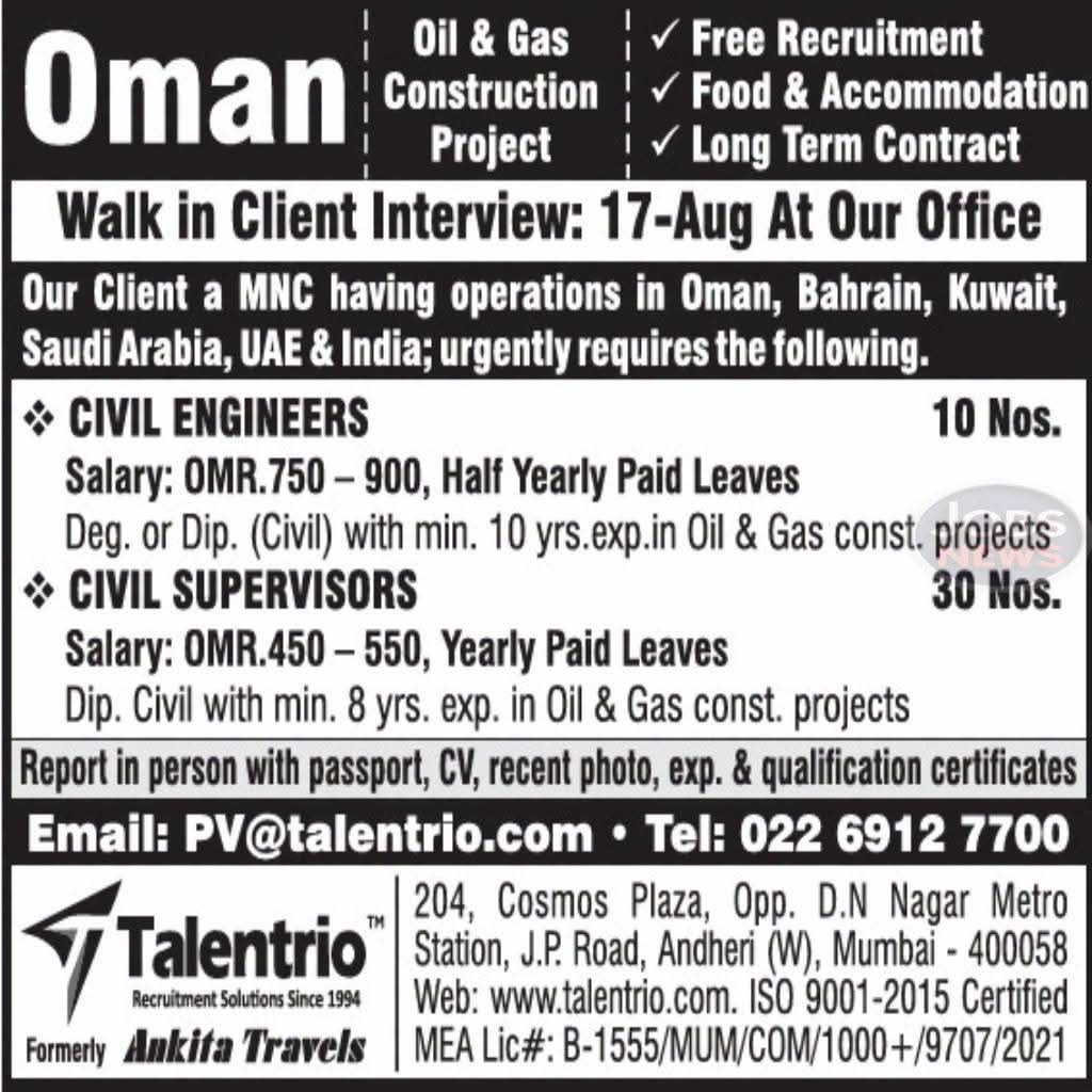 WALK IN INTERVIEW AT MUMBAI FOR OMAN
