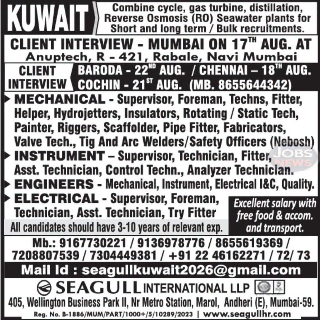 WALK IN INTERVIEW AT MUMBAI FOR KUWAIT