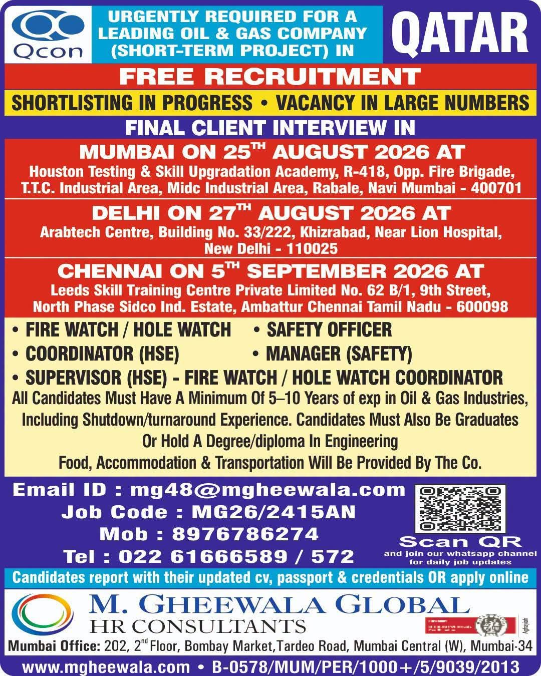 WALK IN INTERVIEW AT MUMBAI FOR QATAR