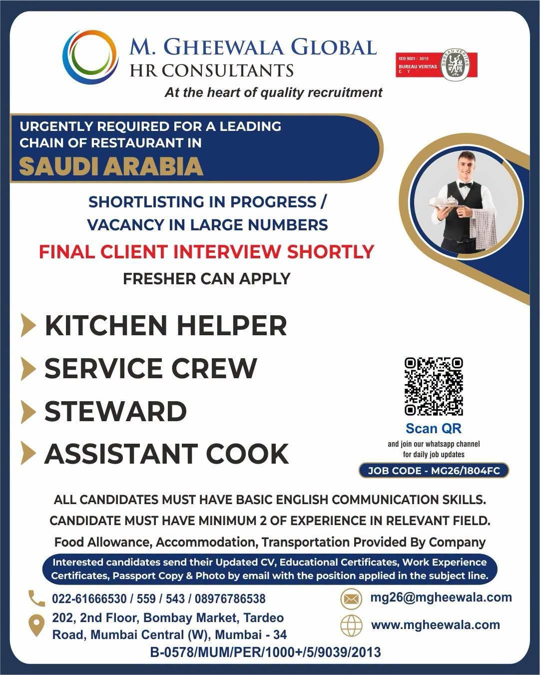 WALK IN INTERVIEW AT MUMBAI FOR SAUDI ARABIA