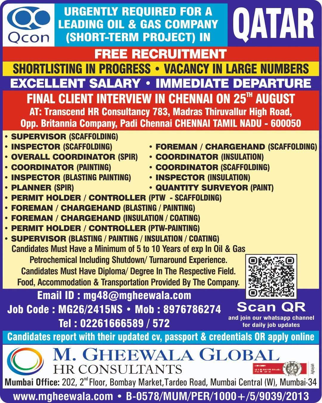 WALK IN INTERVIEW AT MUMBAI FOR QATAR