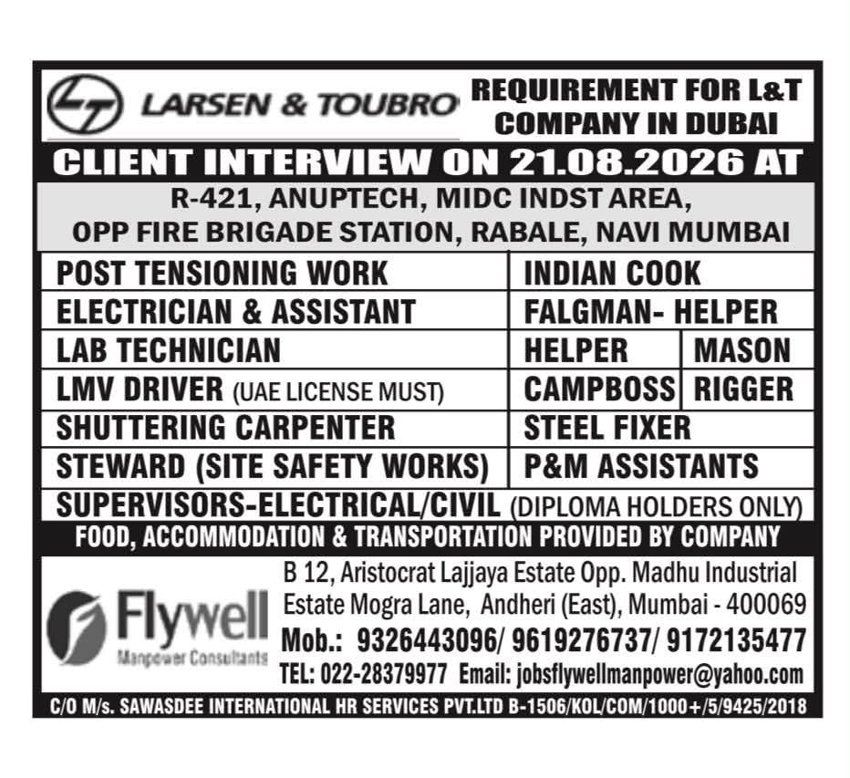 WALK IN INTERVIEW AT MUMBAI FOR DUBAI