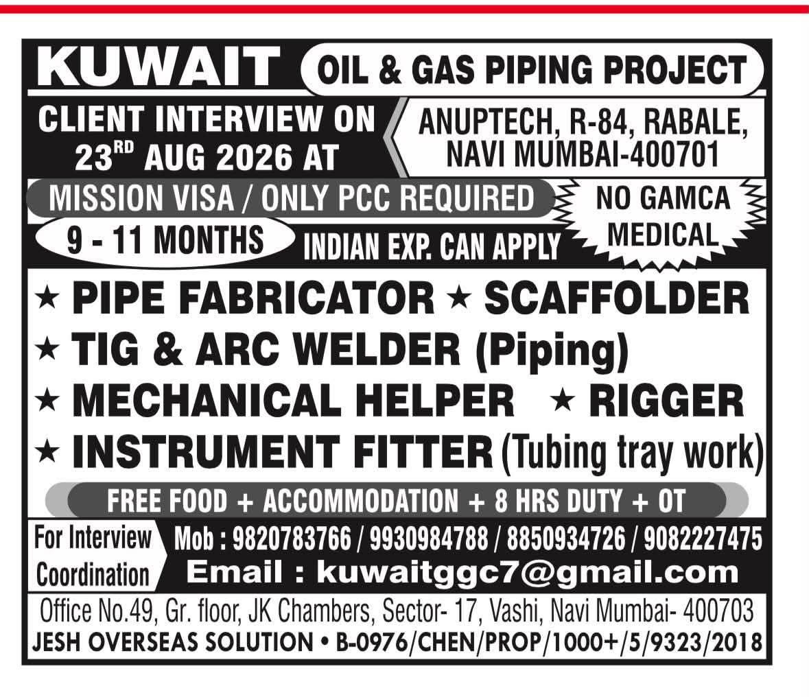 WALK IN INTERVIEW AT MUMBAI FOR KUWAIT